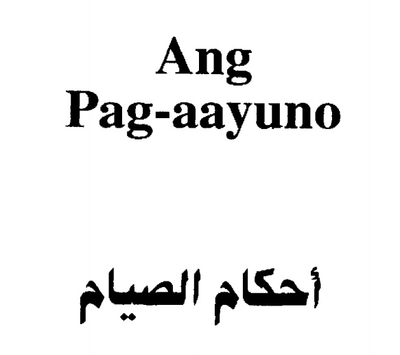 Ang Pag-aayuno